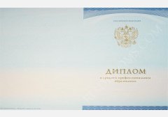 Диплом техникума или колледжа 2014-2026 НОВОГО ОБРАЗЦА 