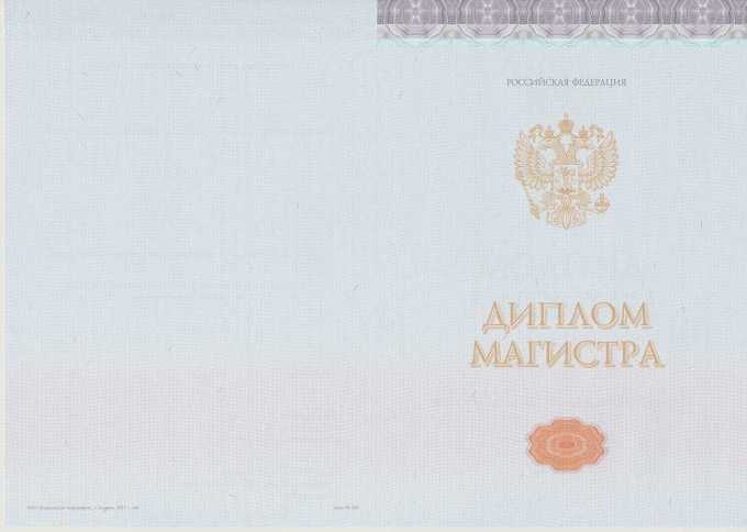 Купить легальный диплом Купить легальный диплом